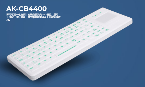 Active Key键盘AK-CB4400