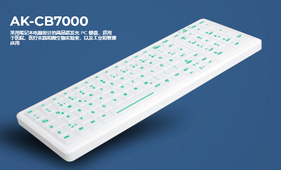 Active Key键盘AK-CB7000